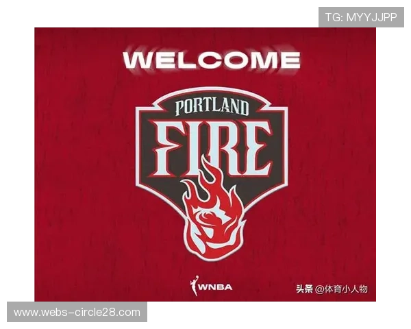 新军多伦多节奏与波特兰火焰5月首秀，WNBA扩军后竞争格局变化